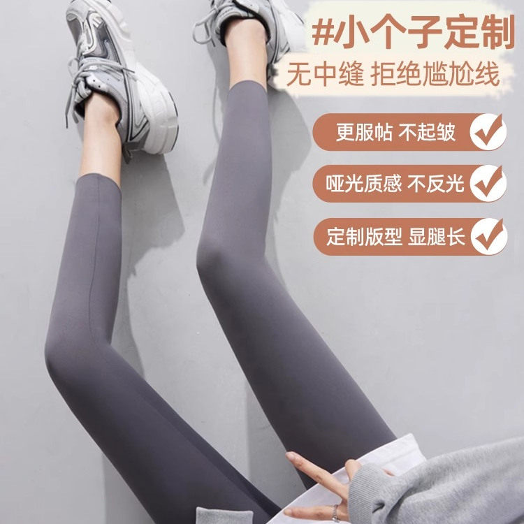 无尴尬线八分小个子鲨鱼裤女外穿春秋薄款九分打底裤芭比瑜伽夏季
