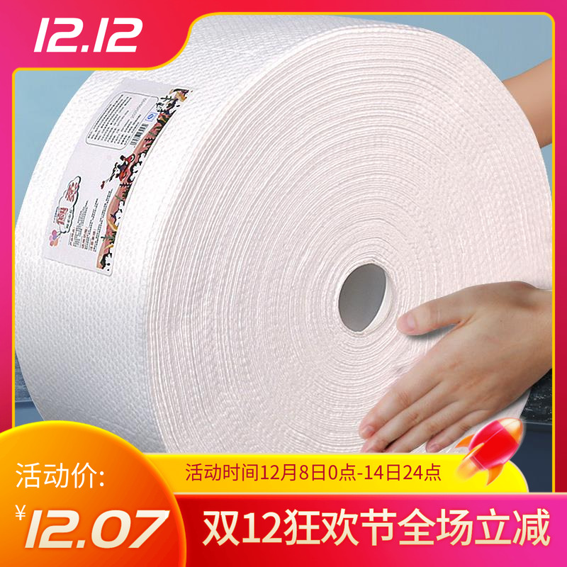 一次性洗脸巾美容院专用大卷洗面巾纸女擦脸加厚珍珠纹旗舰店正品
