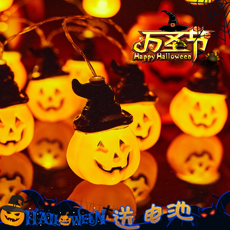 万圣节装饰品南瓜灯串灯饰店铺橱窗门口挂件场景布置道具派对用品