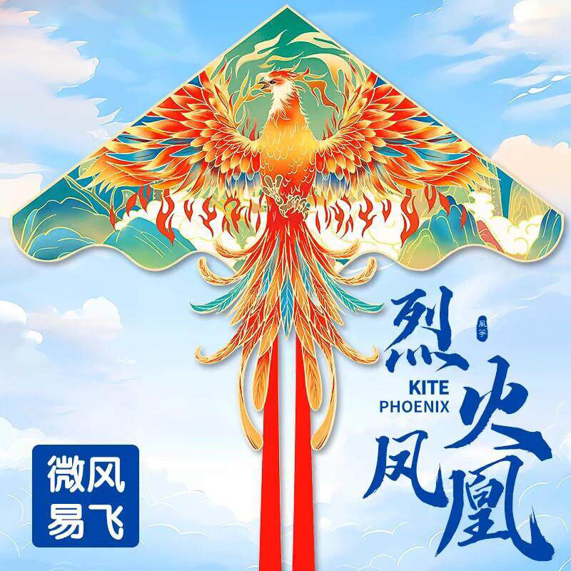 高品质飞天凤凰风筝2025年新款微风易飞潍坊儿童成人专用国潮风筝