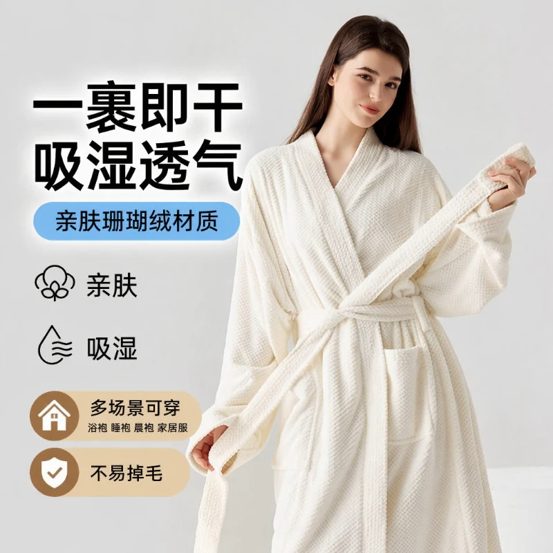 浴袍浴衣男款睡袍强吸水女珊瑚绒可穿大浴巾成人比纯棉速干裹全身