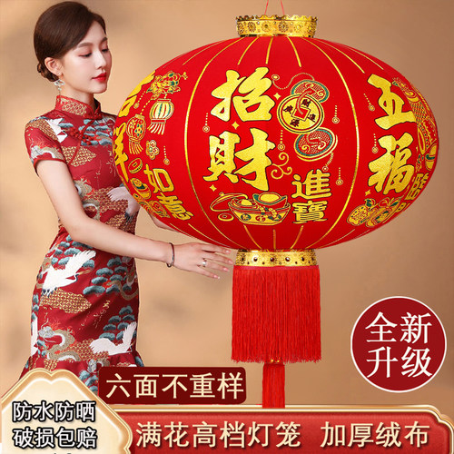 2026年新款春节大红灯笼户外阳台大门一对新年中国风乔迁喜庆挂饰