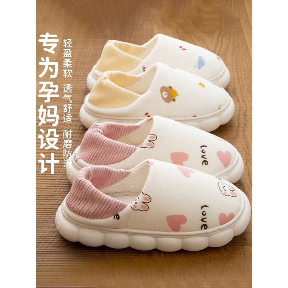 孕妇月子鞋夏季薄款98月份夏天包跟软底防滑产妇产后拖鞋女春秋款