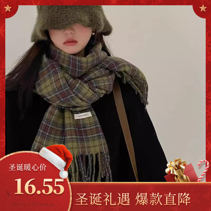绿色格子纹围巾女士秋冬季个性高级感保暖披肩围脖韩系新千鸟格