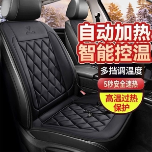 汽车加热坐垫冬季座椅12v24v车载电加热改装座垫后排驾驶通用座位