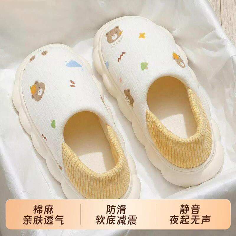 月子鞋春夏包跟薄款678月份室内家居软底防滑透气孕妇产妇拖鞋女