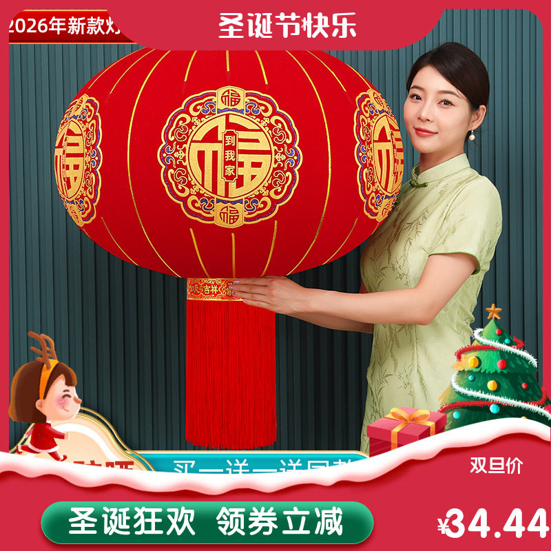 2025新款大红植绒灯笼挂饰春节过年户外大门口阳台一对宫吊灯装饰
