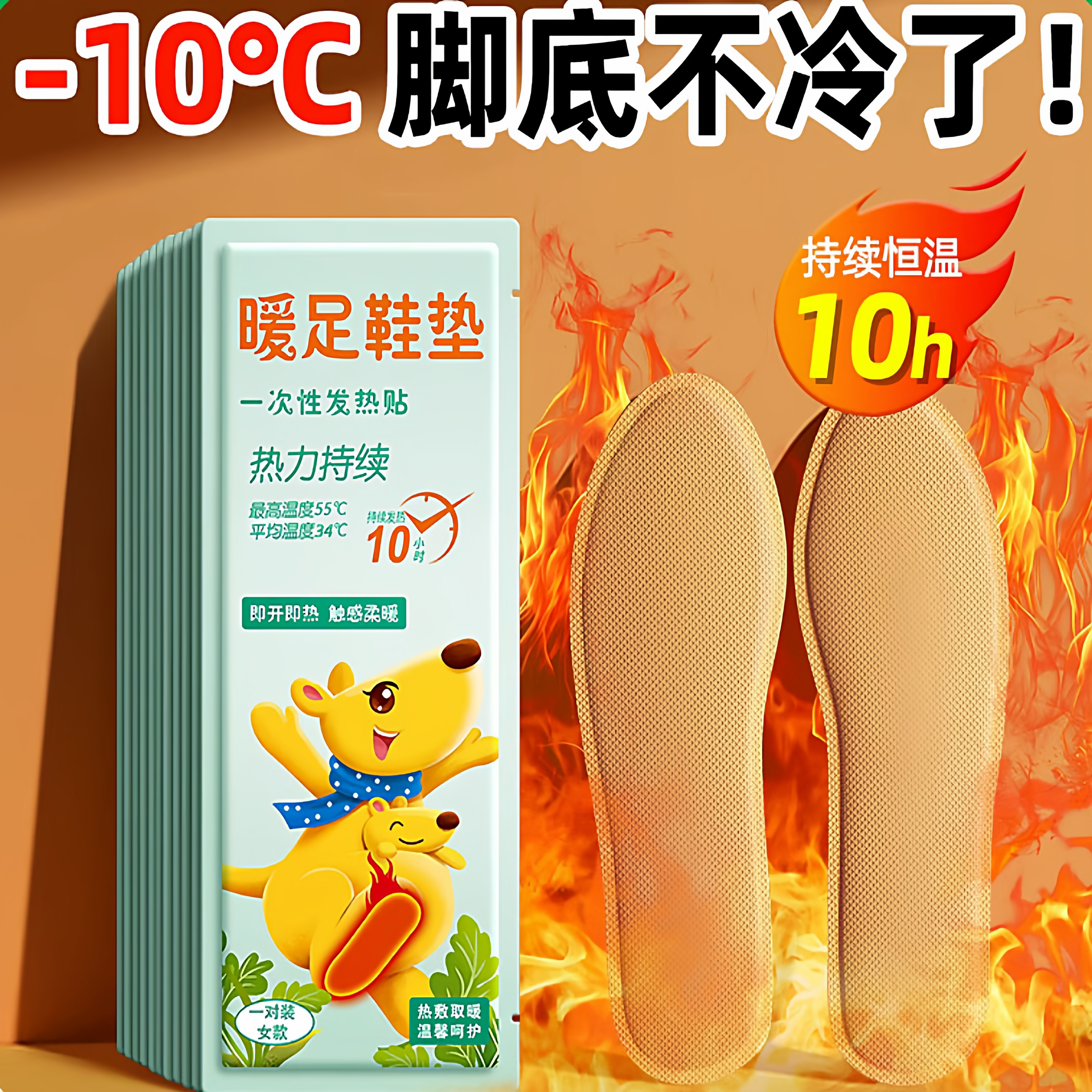 暖足鞋垫女暖足贴自发热脚底艾草加热垫暖脚宝宝贴男士冬季免充电