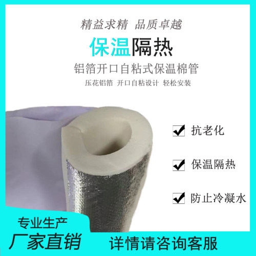 10毫米厚度-防晒-防冷凝水-抗老化-节能省电