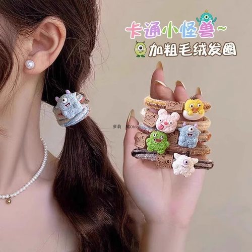 创意卡通小怪兽发绳少女心扎马尾