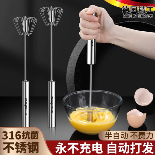 德国316不锈钢半自动打蛋器手持按压家用手动鸡蛋搅拌器烘焙专用