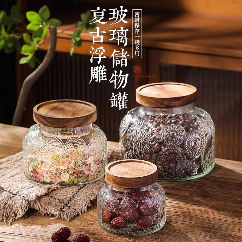 复古海棠花纹玻璃密封罐储物罐子厨房家用干果糖果零食大容量储存