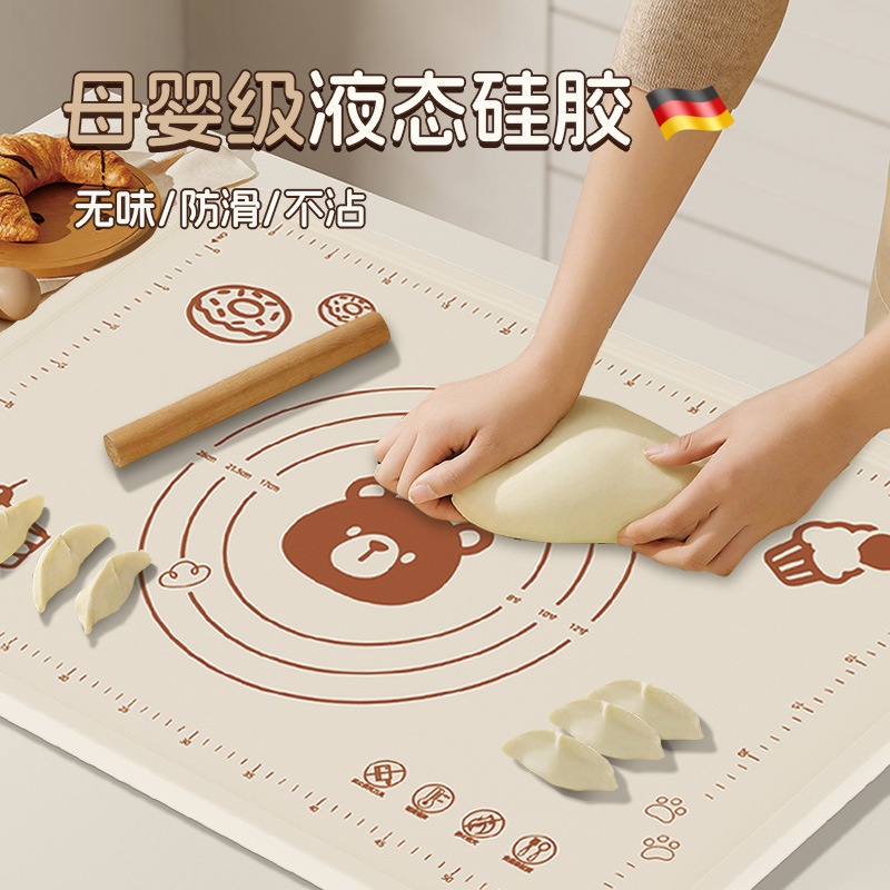 德国抗菌硅胶垫加厚揉面垫家用案板大号厨房烘焙和面食品级擀面垫