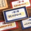 Товары от 未闻花名旗舰店