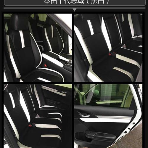 汽车包真皮座椅订做皮套内饰翻新座椅包真皮通风加热改装门板包皮