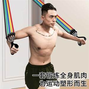 拉力绳健身男弹力带锻炼开背拉背训练器材拉伸器阻力带家用弹力绳