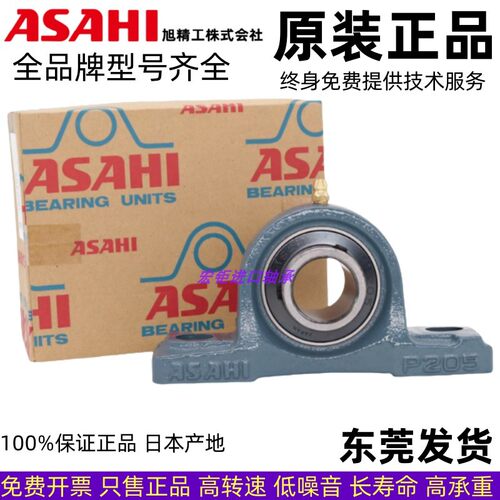 100%保证正品外球面轴承