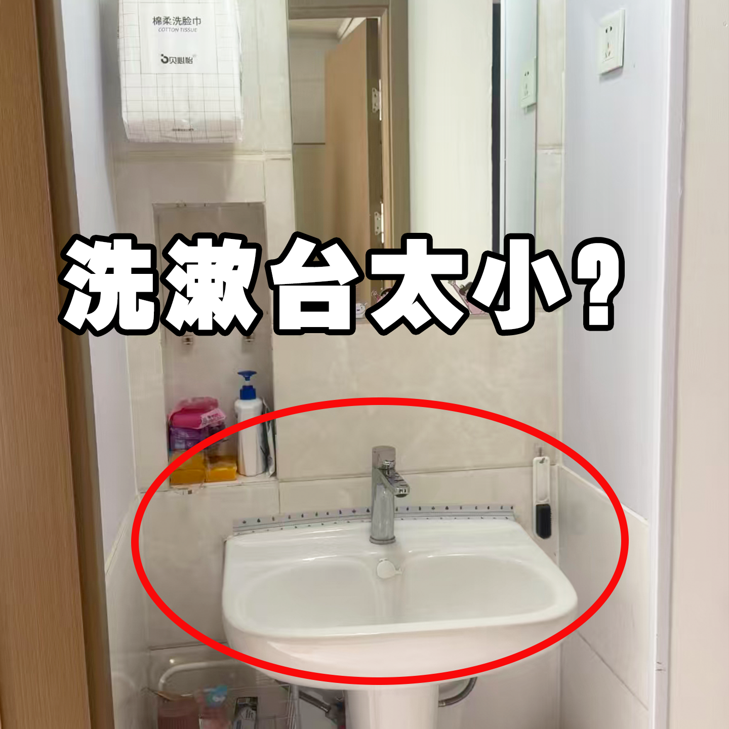 吸盘置物架厨房浴室卫生间免打孔墙上收纳神器洗漱台收纳盒毛巾挂