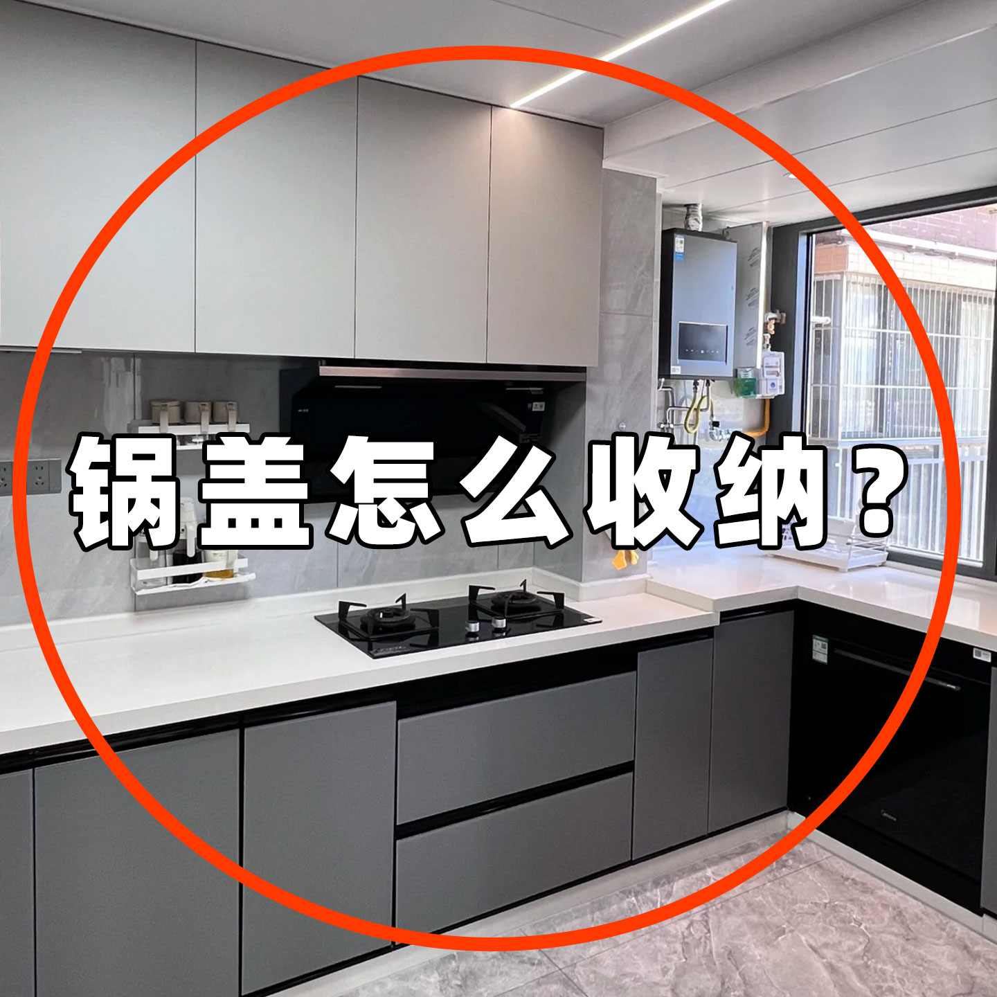 锅盖架免打孔式吸盘壁挂家用多功能厨房置物壁挂砧板收纳神器碗架