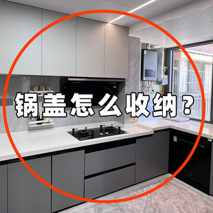 锅盖架免打孔吸盘壁挂家用多功能厨房置物壁挂砧板收纳神器备莱盘