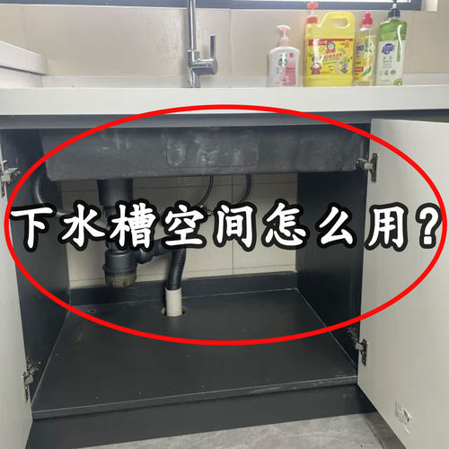 下水槽锅具收纳架厨房置物架分层家用台面双面锅架备菜神器脸盆架