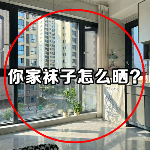 吸盘折叠晾衣架袜子夹晾晒卫生间多功能阳台壁挂多夹晒浴缸置物架