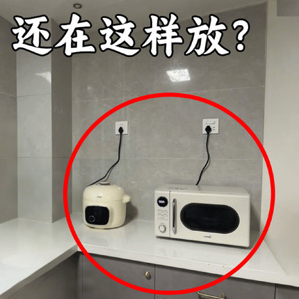 厨房微波炉置物架可伸缩家用多层烤箱支架桌面收纳架子水槽沥水袋