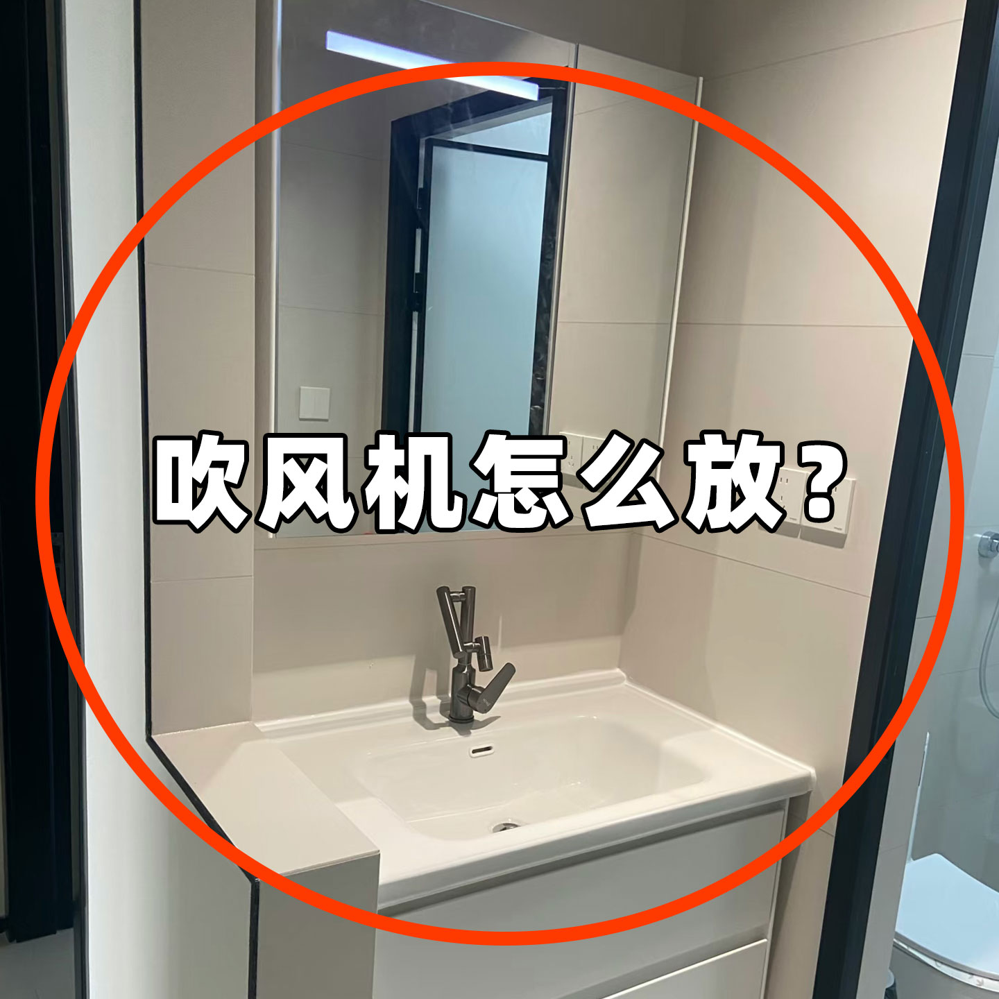 吸盘吹风机支架免打孔置物架卫生间电吹风挂架浴室收纳浴室角架