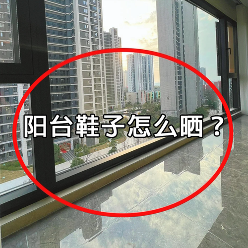 吸盘晾鞋架阳台拖鞋免打孔旋转壁挂式折叠沥水鞋架浴室管道清洁棒