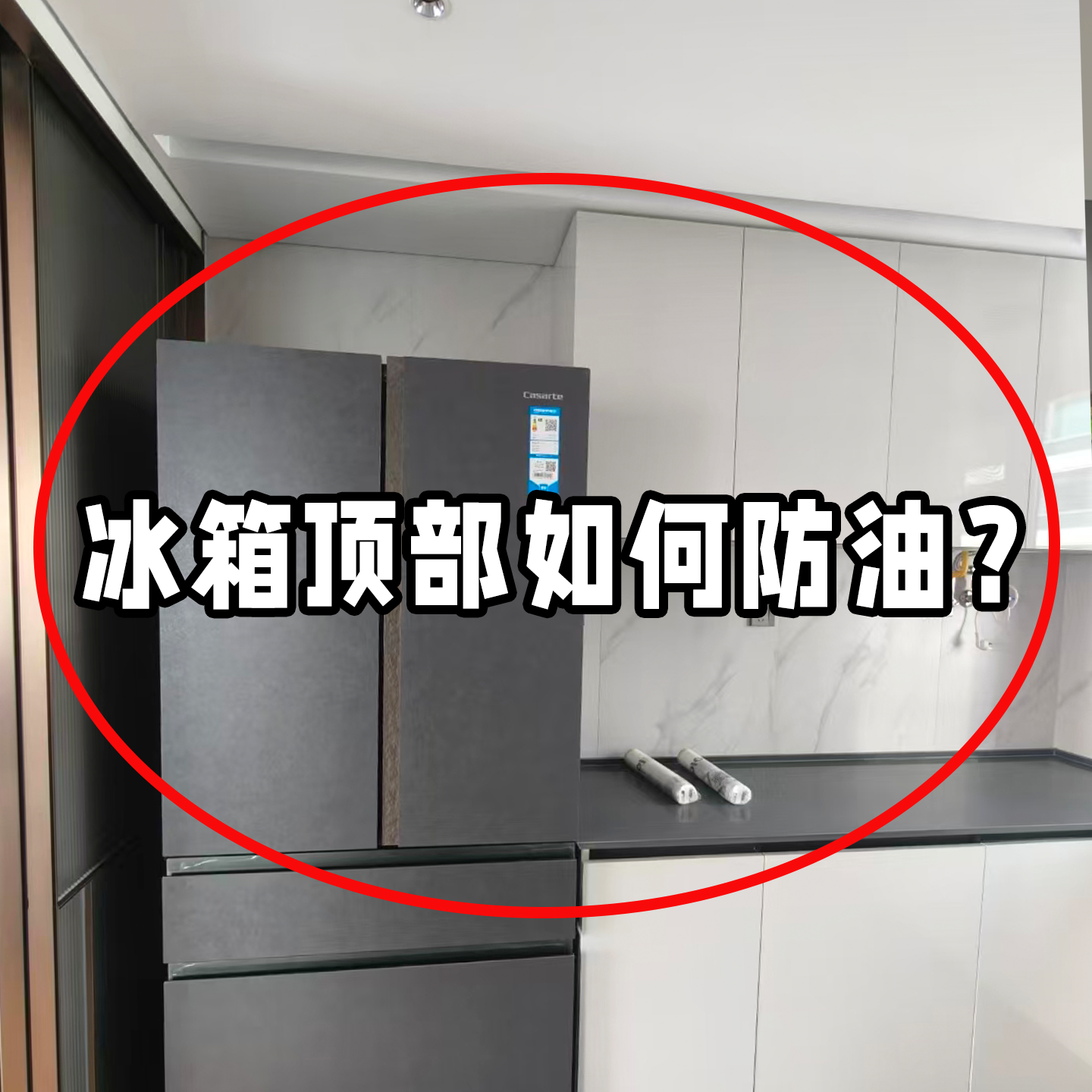 家电顶部油垫专用防尘盖布罩抽油烟机吸油棉条厨房用吹风机置物架
