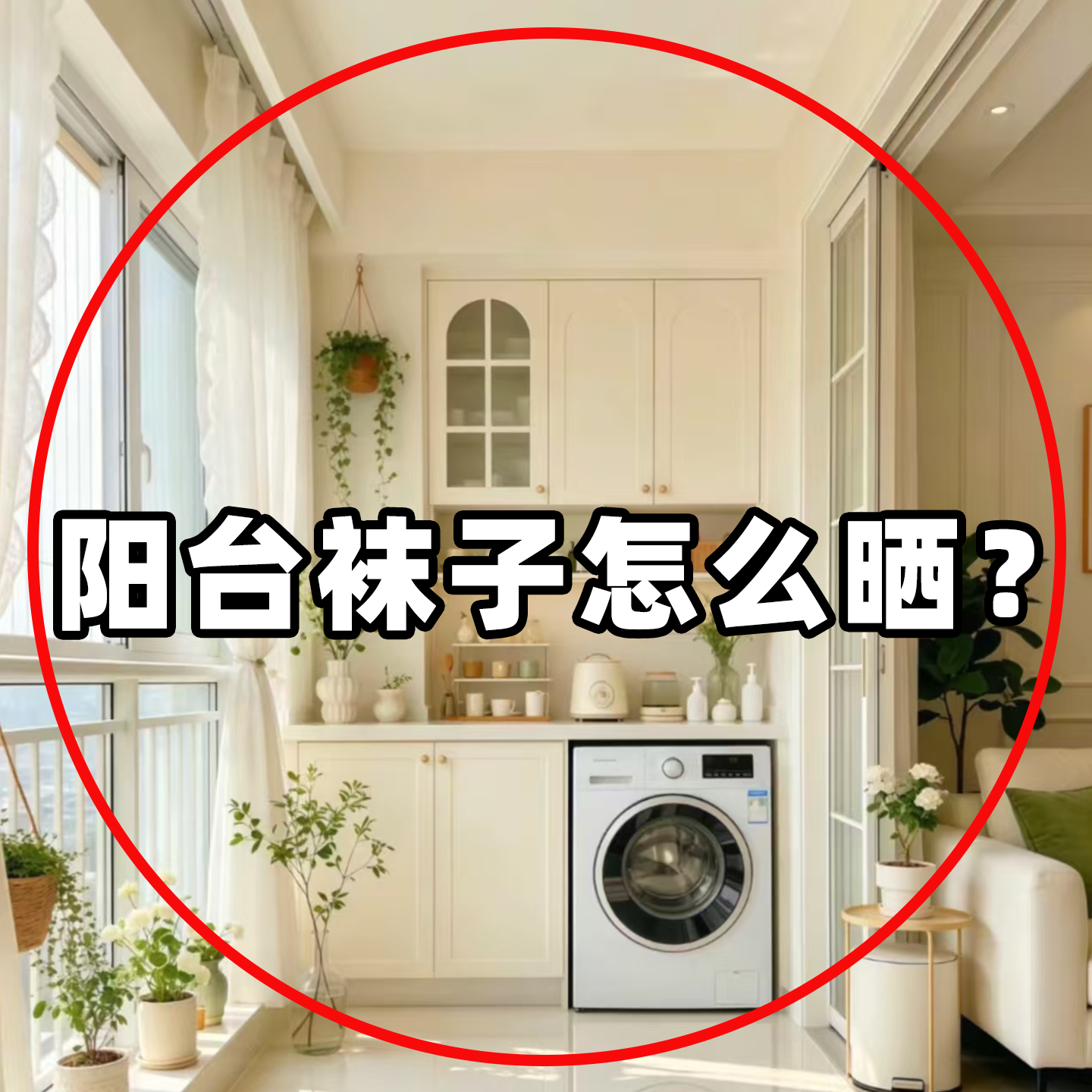 吸盘多功能袜子晾晒架晾衣阳台内衣毛巾挂架晒袜子架多夹子晾衣架