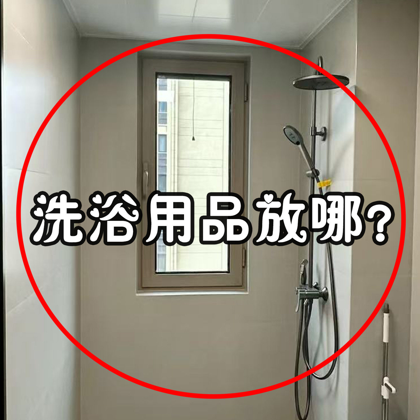 浴室置物架三角篮免打孔卫生间厕所壁挂收纳架子墙角沐浴露脸盆架