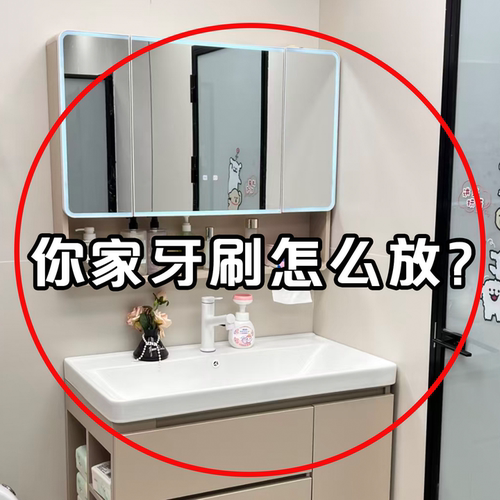 牙膏牙刷置物架刷牙杯收纳漱口杯壁挂免打孔架卫生间微波炉清洁器