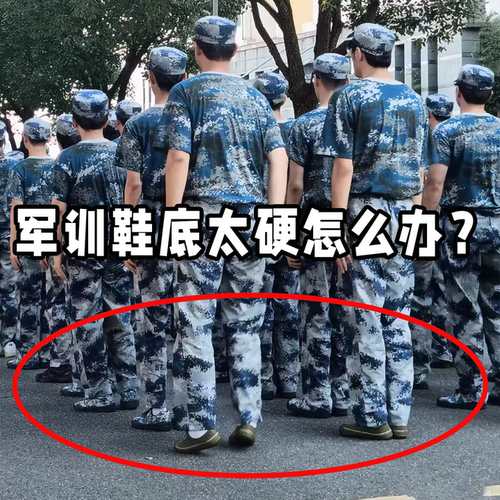 大学军训专用鞋垫久站不累脚气垫透气吸汗软底垫舒适一次性浴缸袋