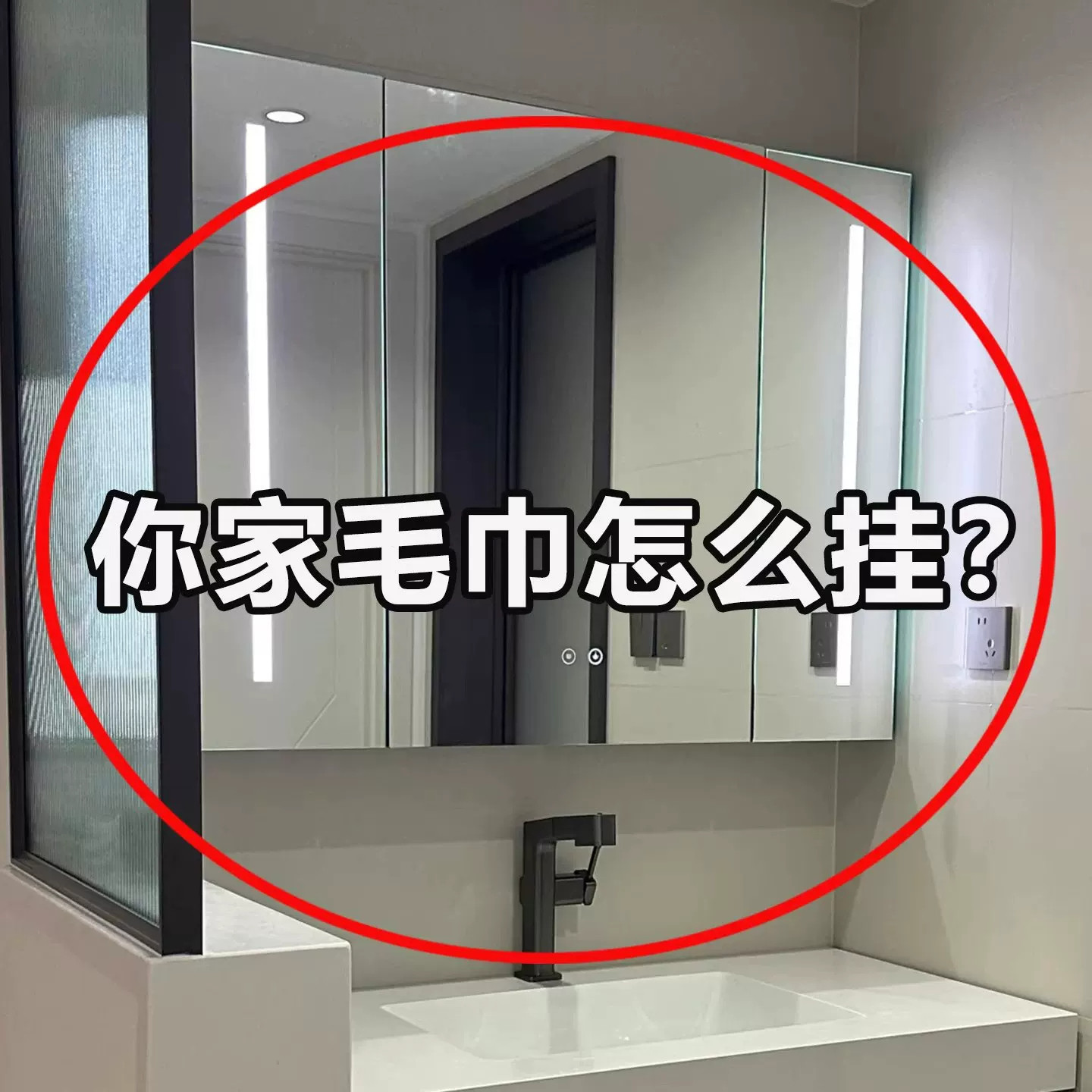 吸盘卫生间置物架浴室免打孔壁挂厕所洗漱台洗手洗澡间墙上毛巾架