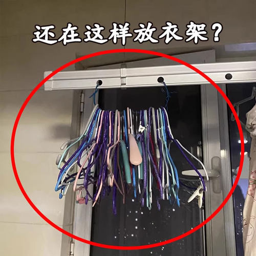 吸盘衣架收纳神器阳台多功能伸缩免打孔无痕墙上挂衣架管道清洁棒