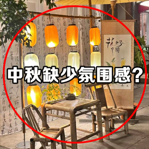 中秋灯笼幼儿园手工diy制作材料包发光兔子提花灯一次性床单被套