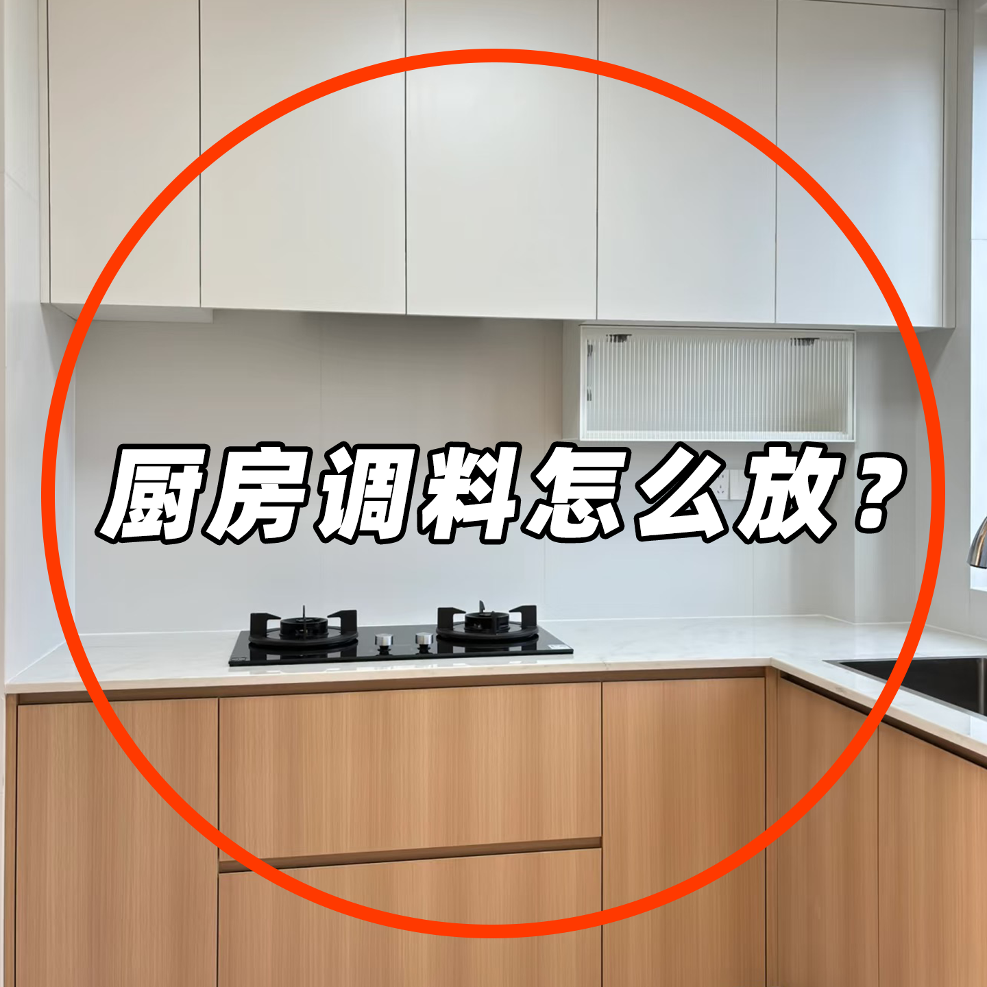 2025新款调料盒吸盘壁挂式厨房调味料收纳盒防潮盐罐文化创意餐具