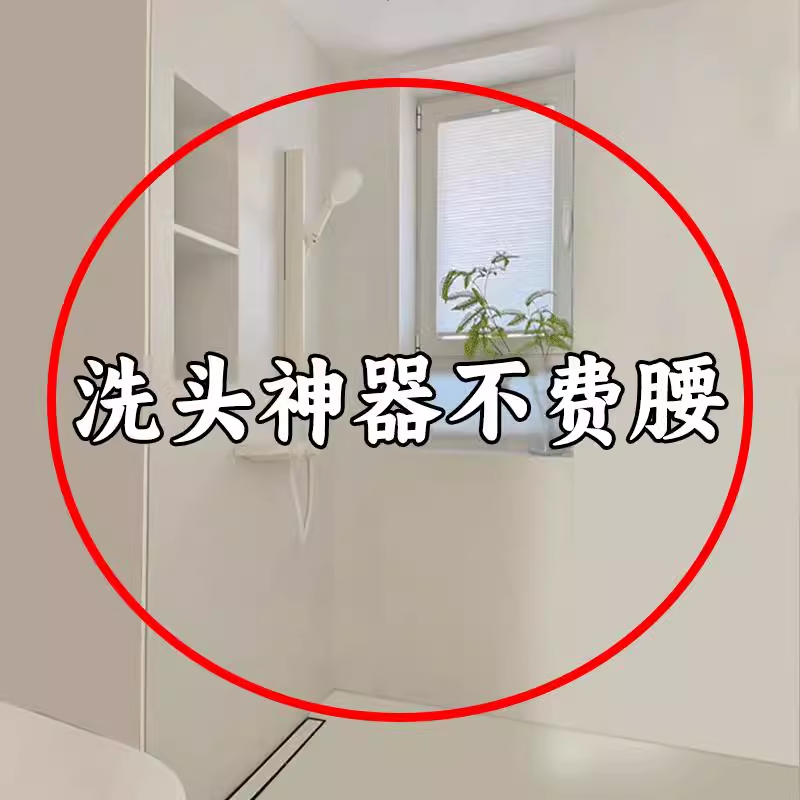 家用万向花洒支架固定神器免打孔淋浴架可爱小熊可移动浴缸置物架