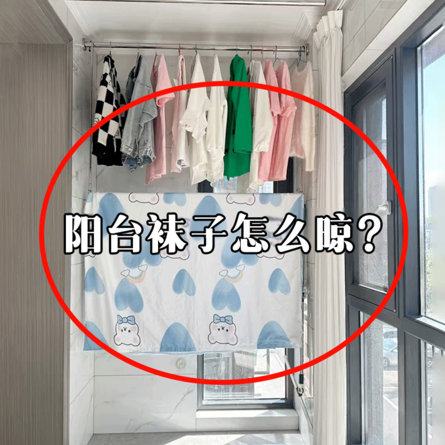 吸盘折叠袜子晾晒架阳台免打孔壁挂多夹子晒袜子架毛绒玩具收纳桶