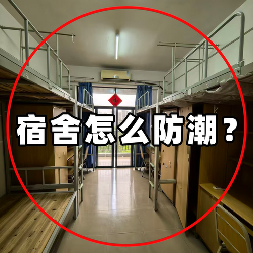 大学生宿舍必备用品大全衣柜吸湿袋防潮干燥包可挂式吸水浴缸袋