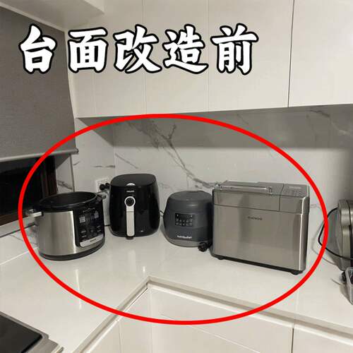微波炉置物架厨房台面多功能伸缩电饭煲烤箱一体家用微波炉清洁器