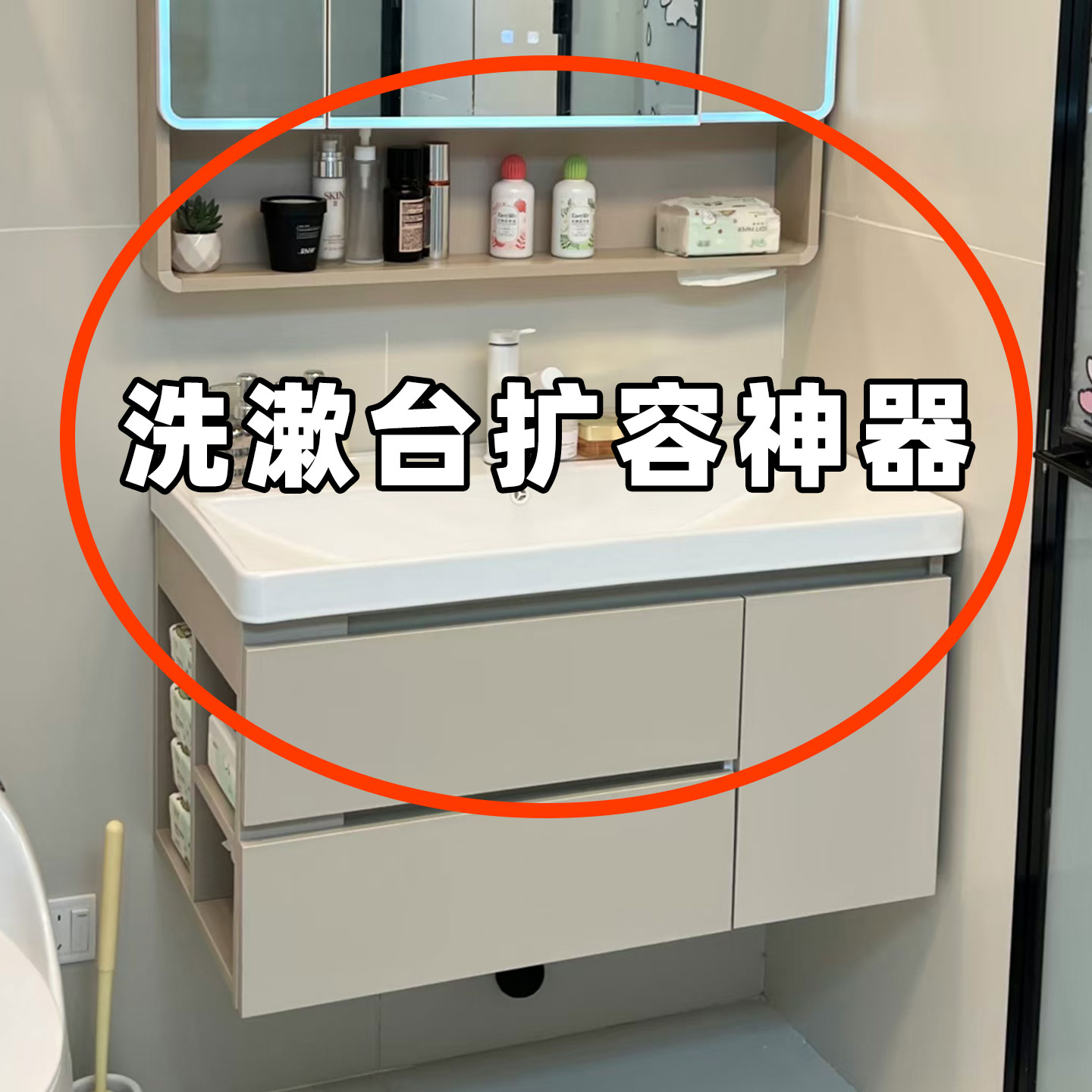 吸盘浴室置物架卫生间架子壁挂免打孔洗漱台收纳盒毛绒玩具收纳桶