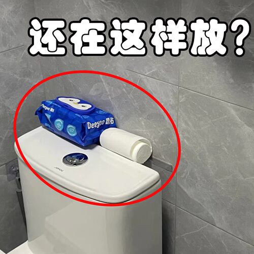 马桶置物架厕所免打孔马桶置物架沐浴露壁挂收纳神器微波炉清洁器