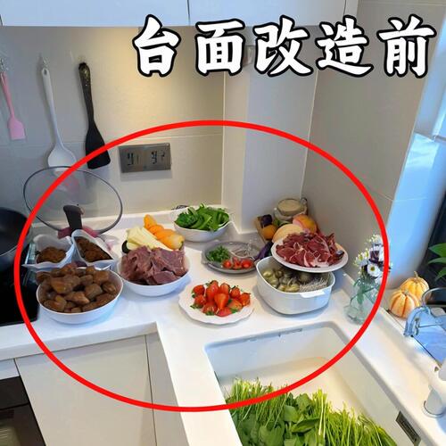 吸盘备菜架可折叠厨房备菜架家用多功能配菜盘配菜架壁果蔬置物架