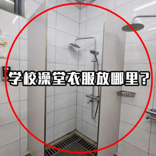 浴室防水袋学生宿舍开学必备好物收纳袋洗澡装衣物大容量洗漱套装