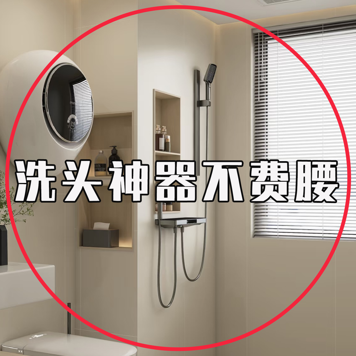 可调节淋浴架免打孔可移动喷头固定神器浴室花洒支架文化创意餐具