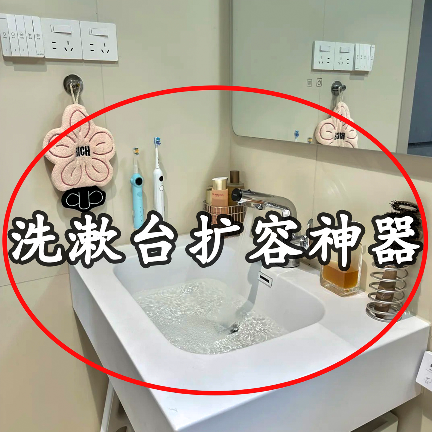 洗手台洗漱置物架镜前免打孔卫生间洗脸台水龙头收纳架浴室角架