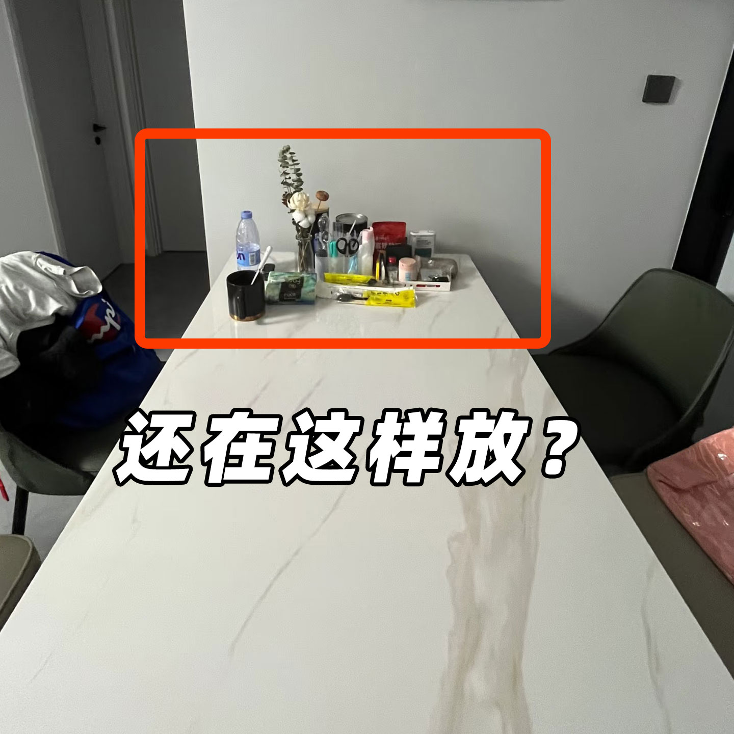 桌面置物架杯子收纳架餐桌台面工位水杯咖啡杯茶具桌上杯架置物架
