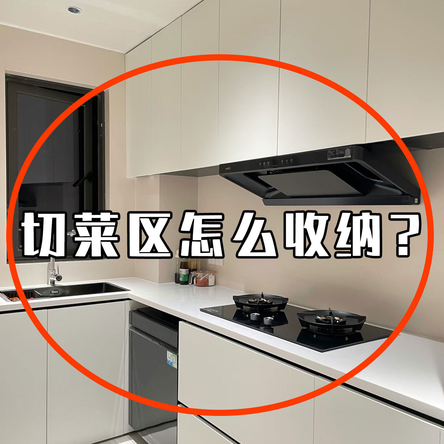 吸盘厨房挂钩多功能置物架免打孔挂杆锅盖勺子铲子刀架收纳脸盆架,家庭/个人清洁工具,脸盆架,淘宝优惠券,粉丝福利购,淘宝优惠卷